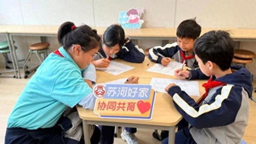 蘇河好家 協同共育，家庭教育服務項目進校園新探索