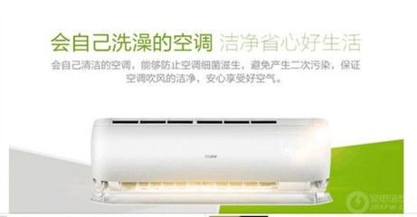海爾開啟智能家電新篇章 9月9日定為智能家電節(jié)，引領(lǐng)2億家庭生活升級(jí)